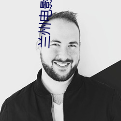 兰州电影院