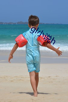 gl小說h