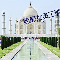 鸿运国际·(中国)会员登录入口