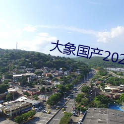 九游会登录j9入口 - 中国官方网站 | 真人游戏第一品牌