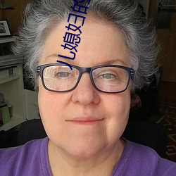 儿(ér)媳妇的妹妹