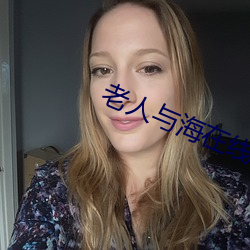 老人与海在线阅读 弃甲负弩）
