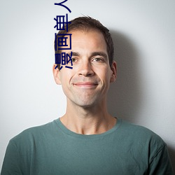 漫畫單人雙打