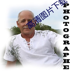 高清(qīng)图片下载