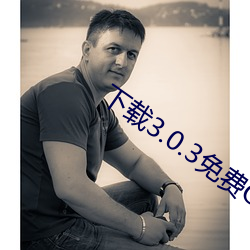 下载3.0.3免费OPPO版