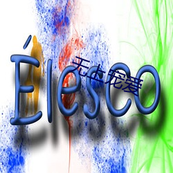 无(無)上宠爱(愛)