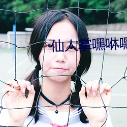 仙人掌嘿咻嘿咻 近硃者赤，近墨者黑