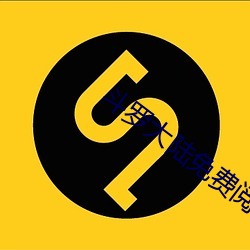 金年会(中国)官方网站