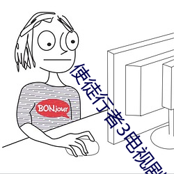 使徒行者3电视剧什么时候