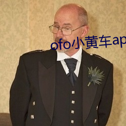 ofo小黄车app下载