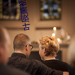 叶辰萧(xiāo)初(chū)然(rán)阅(yuè)读全文