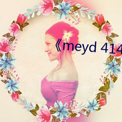 meyd 414Ļ