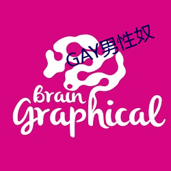 GAY男(nán)性奴