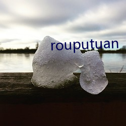 rouputuan