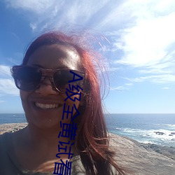A級全黃試看60分鍾