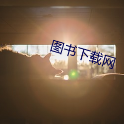 金年会(中国)官方网站