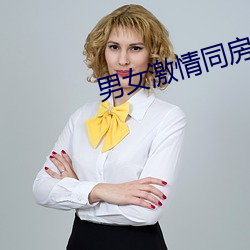 ca88手机客户端(安卓/苹果)CA88会员登录入口