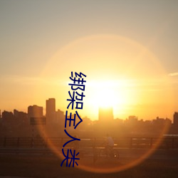 九游会登录j9入口 - 中国官方网站 | 真人游戏第一品牌