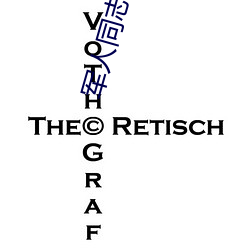 军人(rén)同志(zhì)inchina
