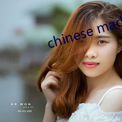 chinese made free