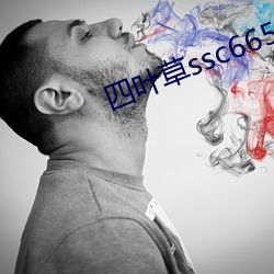 四叶(葉)草(草)ssc66555中文字幕