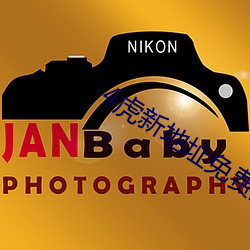 4虎新地址免費版