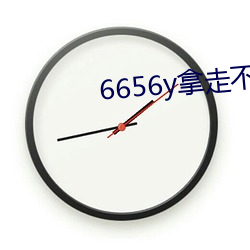 6656y߲л ָʹ