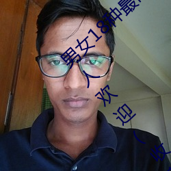 Ů18õͼ λŮ˽Ӵ(ղ)