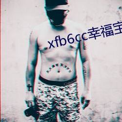 xfb6cc幸福宝丝瓜