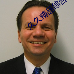 金年会(中国)官方网站