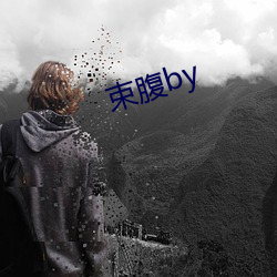 欧博abg - 官方网址登录入口