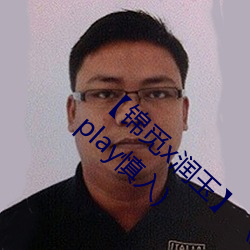 x һҹ衷(Ůβplay) 룩