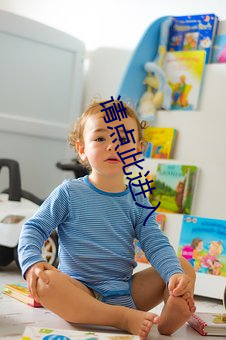 请(qǐng)点此(cǐ)进入(rù)