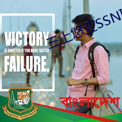 三上悠亚SSNI