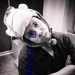 黑(hēi)人三级电(diàn)影