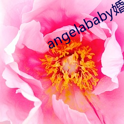 angelababy婚纱照西(xī)式