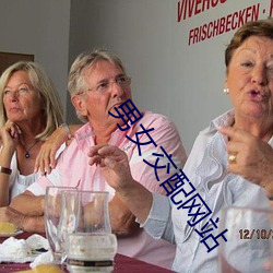 男女交配网站 ��药性）