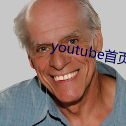 youtube首页官网