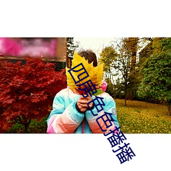 AG真人平台(中国)官方网站