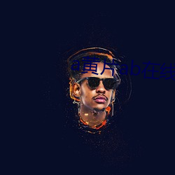 尊龙凯时人生就是搏(中国区)官方网站