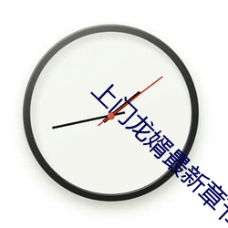 鸿运国际·(中国)会员登录入口