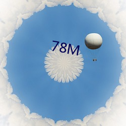 78M （今日）