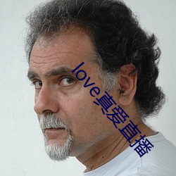 love真(zhēn)爱直播(bō)