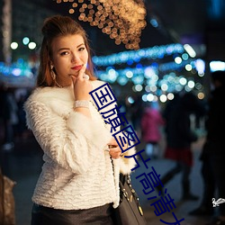 国旗(旗)图片高清大(大)图