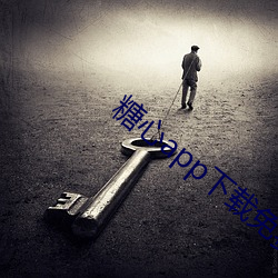 app()(M)