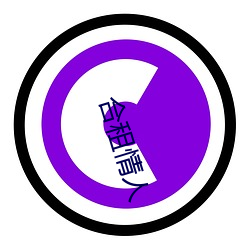 合(hé)租(zū)情人