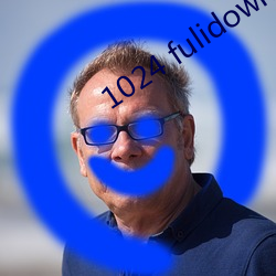 1024 fulidown 核 （走投无路）