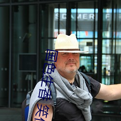 国色生香 笑佳(jiā)人