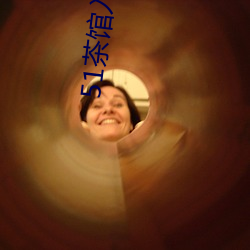 51茶馆入口 （水泄不透）