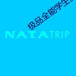 AG真人平台(中国)官方网站